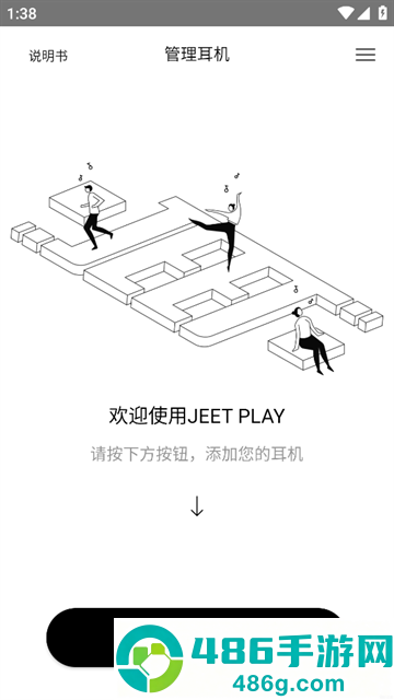 JEET Play app
