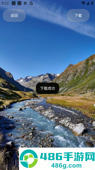 皮皮桌面壁纸官方版