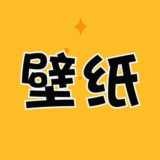 皮皮桌面壁纸官方版