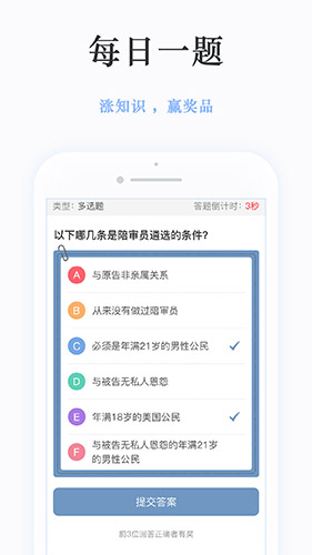静雅思听app官方正版下载