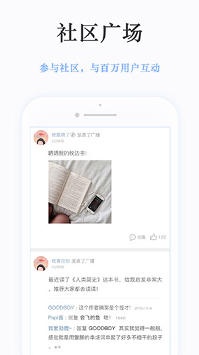 静雅思听app官方正版下载