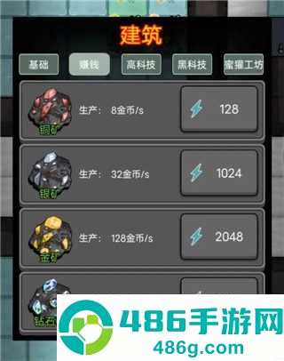 猛鬼宿舍游戏下载安卓最新版