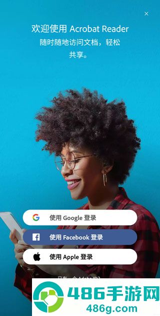 adobe acrobat官方版下载
