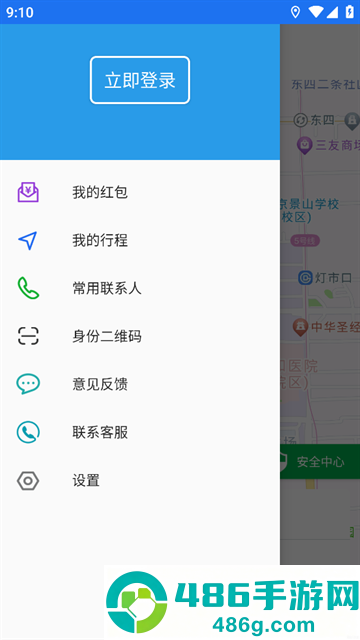 皖美出行app