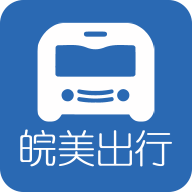 皖美出行app