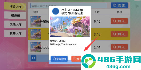 青春校园模拟器国际版My School Simulator手游官方正版中文下载