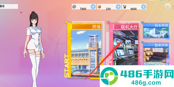 青春校园模拟器国际版My School Simulator手游官方正版中文下载
