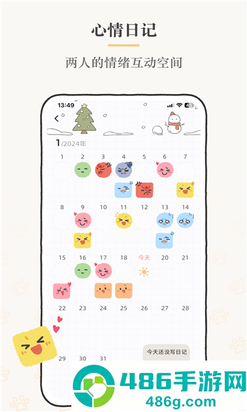 suki app