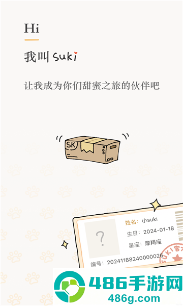 suki app