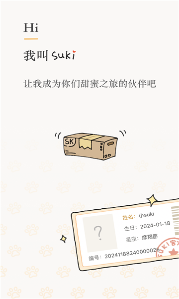 suki app