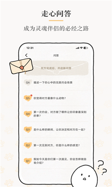 suki app
