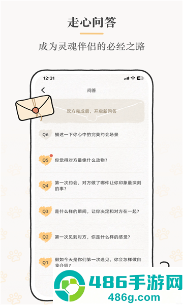 suki app