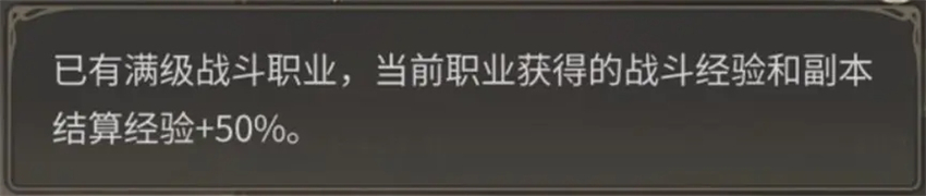 最终幻想14水晶世界游戏最新版下载