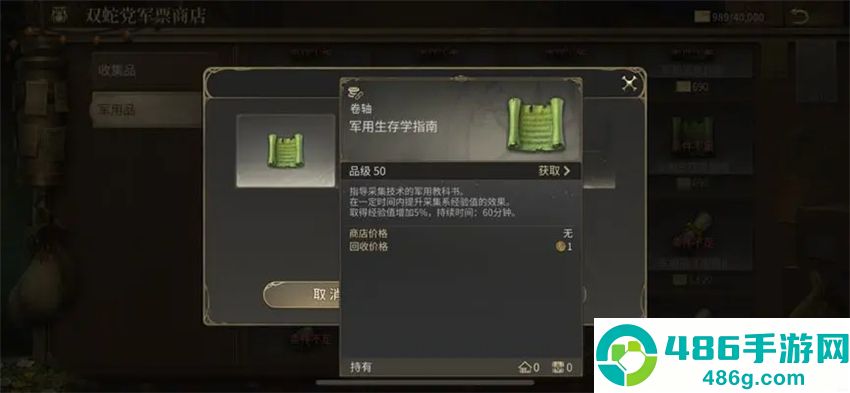 最终幻想14水晶世界游戏最新版下载