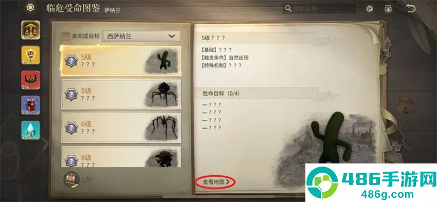 最终幻想14水晶世界游戏最新版下载