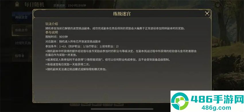 最终幻想14水晶世界游戏最新版下载