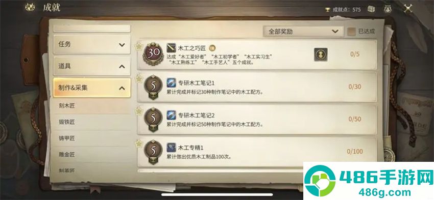 最终幻想14水晶世界游戏最新版下载