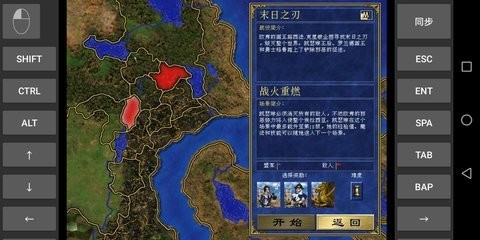 魔法门之英雄无敌3手机版下载