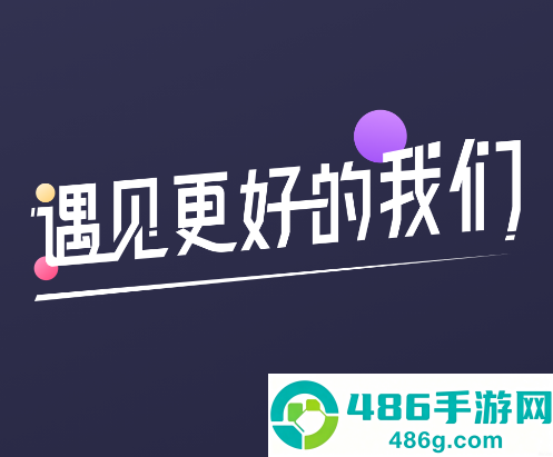 趣动willgo最新版