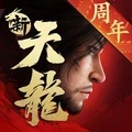 新天龙八部手游最新安卓版
