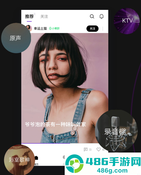 回森app安卓版下载