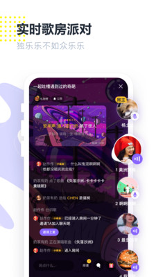回森app安卓版下载