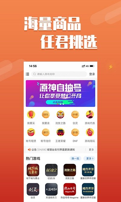 dd373交易平台