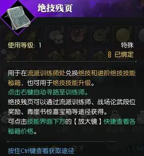 逆水寒手游安卓最新版下载