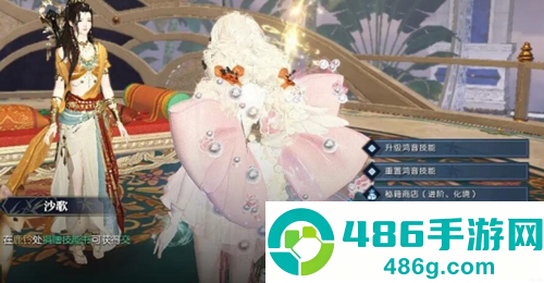 逆水寒手游安卓最新版下载