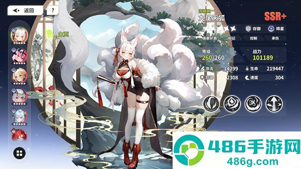 时隙之旅2026官方最新版手游下载