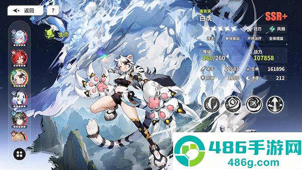 时隙之旅2026官方最新版手游下载