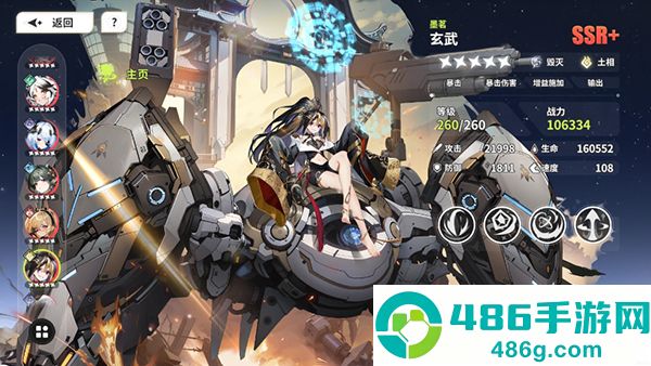 时隙之旅2026官方最新版手游下载