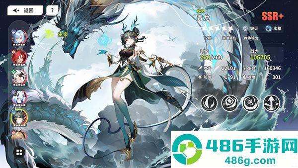 时隙之旅2026官方最新版手游下载