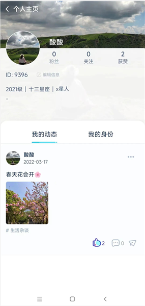 掌上重邮app最新版下载