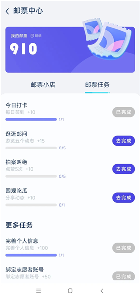 掌上重邮app最新版下载