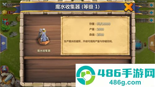 城堡争霸最新版下载