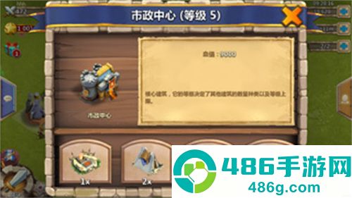 城堡争霸最新版下载