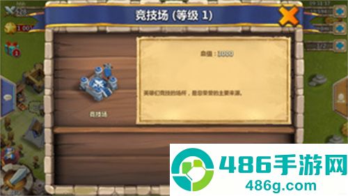 城堡争霸最新版下载