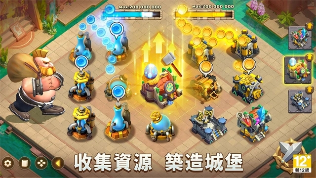 城堡争霸最新版下载