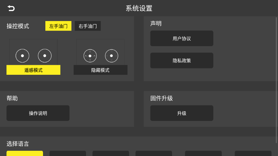 kyufo下载安装