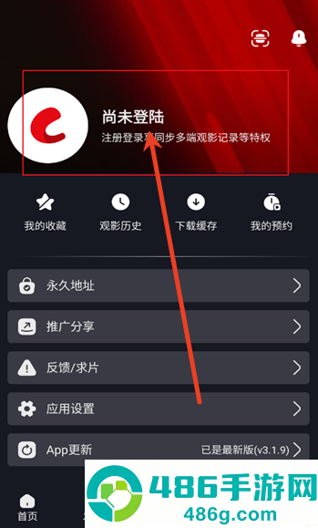 网飞猫app最新版下载