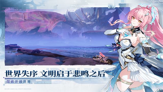 云鸣潮官方正版下载