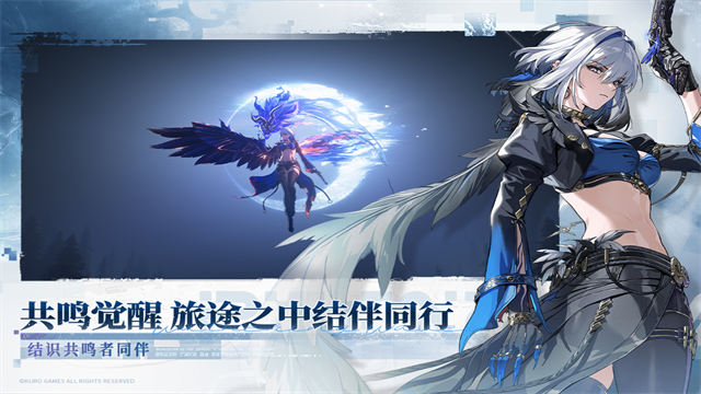 云鸣潮官方正版下载
