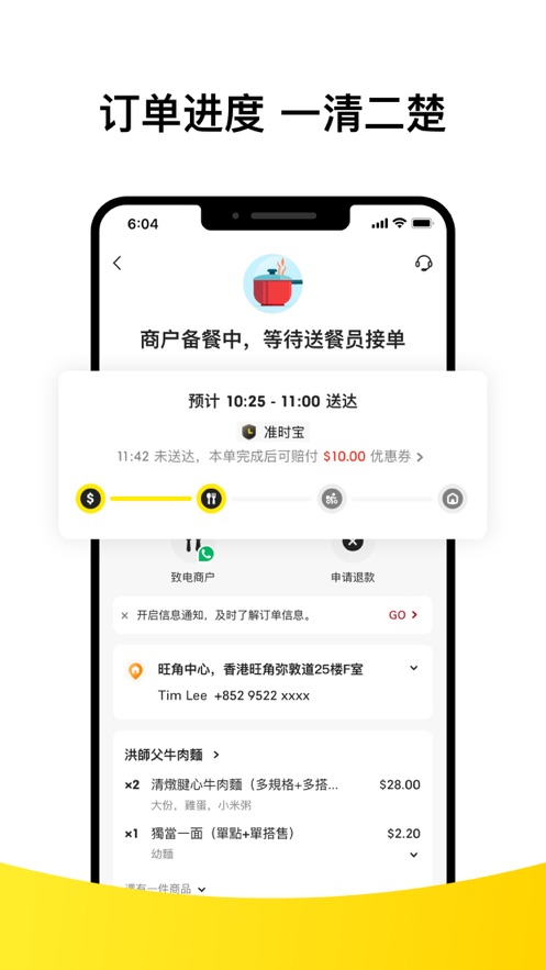 KeeTa app