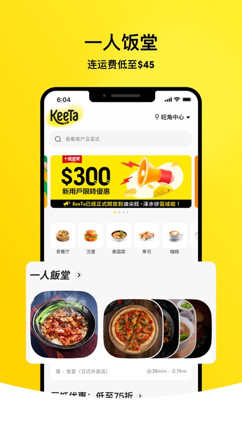 KeeTa app