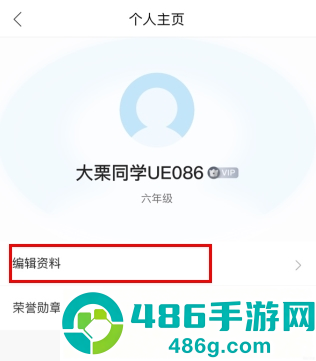 作业帮直播课app安卓版下载