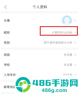 作业帮直播课app安卓版下载