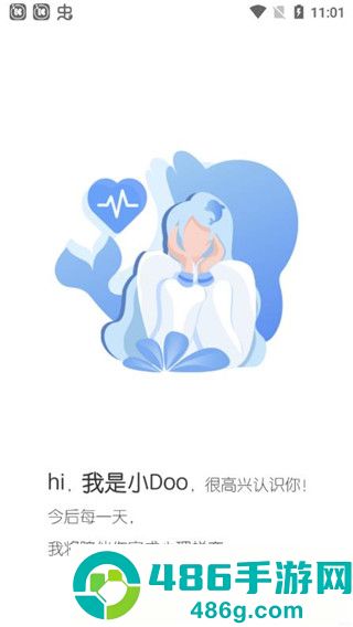 海豚心理官方版