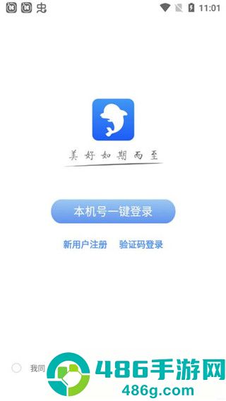 海豚心理官方版