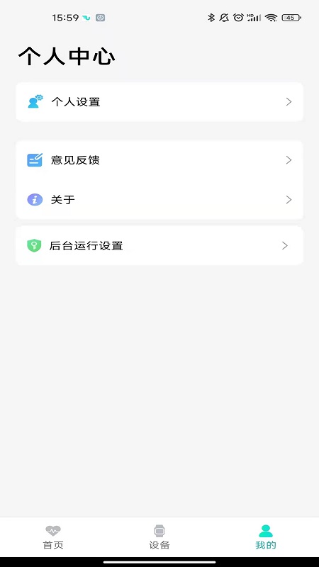 flowfit手环